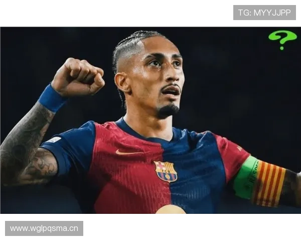 拉菲尼亚入选含金量是否被高估？