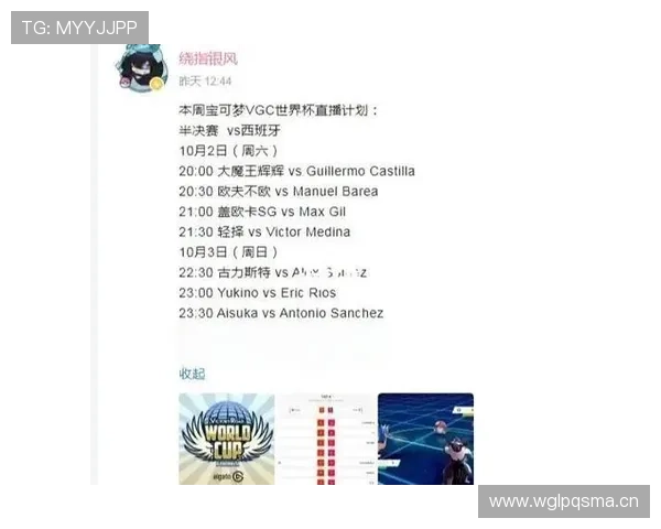 奥地利冲击2026世界杯预选赛关键战赛程解析